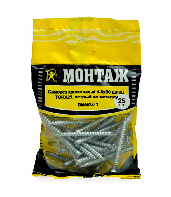 Саморез КРОВЕЛЬНЫЙ WO, острый по металлу шлиц TORX25 ДАКРОМЕТ 4,8x50 (уп=25шт) 586x674 в Материке