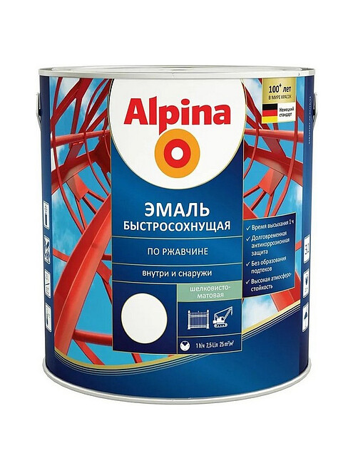 Грунт-эмаль Alpina быстросохнущая RAL9003 белый, 2,5л 495x660 Грунт-эмаль Alpina быстросохнущая RAL9003 белый, 2,5л 495x660 в Материке