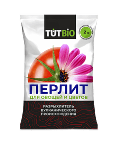 Агроперлит для цветов и овощей TUT BIO (2л) 238x286 в Материке