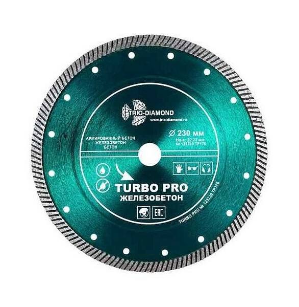 Диск алмазный TRIO-DIAMOND Turbo Pro железобетон 230мм 586x674 Диск алмазный TRIO-DIAMOND Turbo Pro железобетон 230мм 586x674 в Материке
