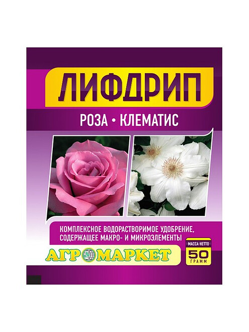 Удобрение Лифдрип Роза, Клематис (50г) 495x660 Удобрение Лифдрип Роза, Клематис (50г) 495x660 в Материке