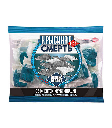 Средство Крысиная Смерть №1 родентицид, брикет (200г) 438x503 в Материке