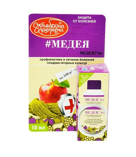 Медея МЭ от болезней плодово-ягодных культур, фунгицид (10мл) 438x503 в Материке