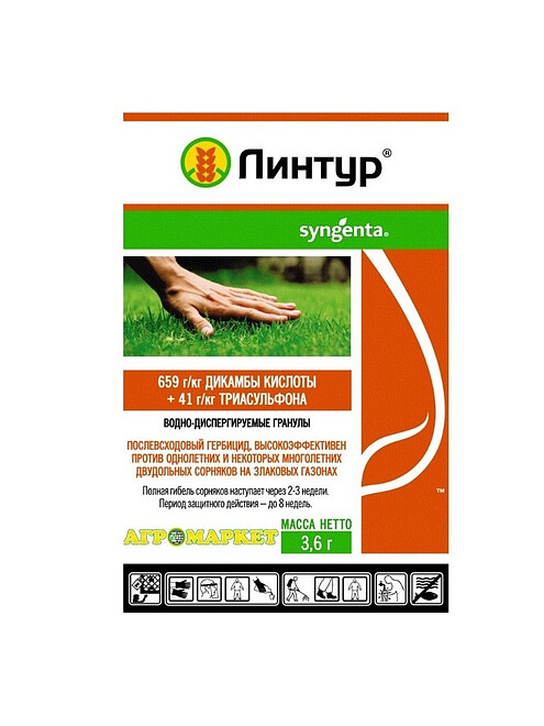 Линтур ВДГ, гербицид (3,6г) Syngenta, Агромаркет 495x660 Линтур ВДГ, гербицид (3,6г) Syngenta, Агромаркет 495x660 в Материке