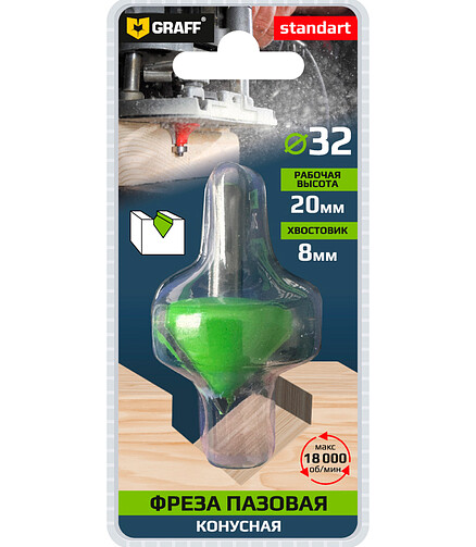 Фреза конусная GRAFF 32х20x8мм 438x503 в Материке - Вариант 2