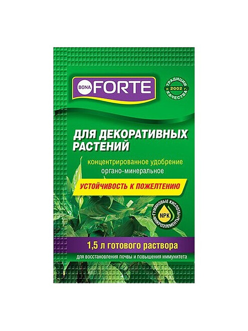 Удобрение BONA FORTE ЗДОРОВЬЕ для декор. растений (10мл) 495x660 Удобрение BONA FORTE ЗДОРОВЬЕ для декор. растений (10мл) 495x660 в Материке
