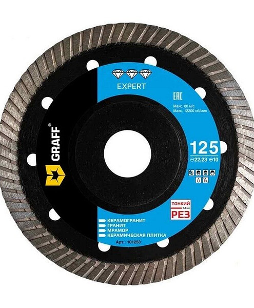 Диск алмазный GRAFF Expert турбо 125мм 495x660 Диск алмазный GRAFF Expert турбо 125мм 495x660 в Материке