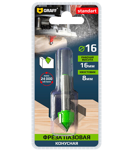 Фреза конусная GRAFF 16х16x8мм 438x503 в Материке - Вариант 2