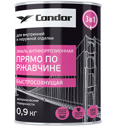 Эмаль Condor по ржавчине быстросохнущая 3 в 1 светло-серая (Ral 7001), 0,9кг 438x503 в Материке