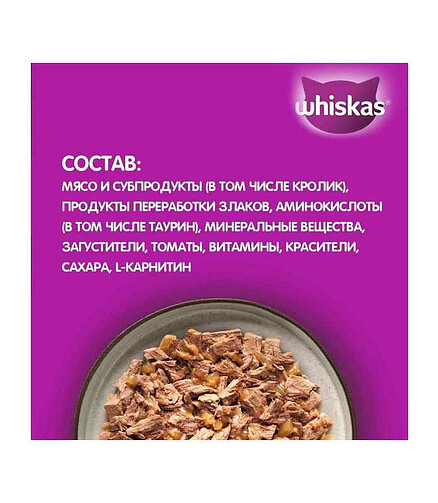 Корм для кошек WHISKAS Мясная коллекция, кролик, желе (75г) 438x503 в Материке - Вариант 3