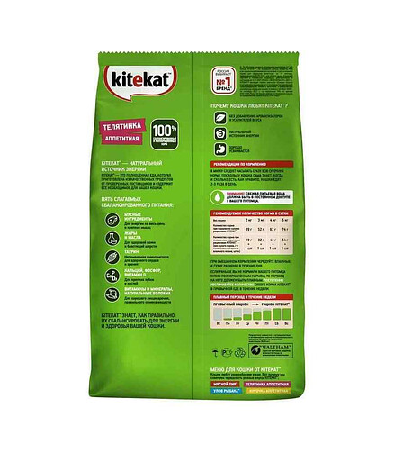 Корм для кошек KITEKAT Аппетитная Телятинка (1,9кг) 438x503 в Материке - Вариант 2