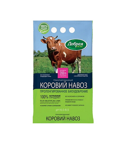 Удобрение Коровий навоз ДОБРАЯ СИЛА гранулированный (2кг) 438x503 в Материке