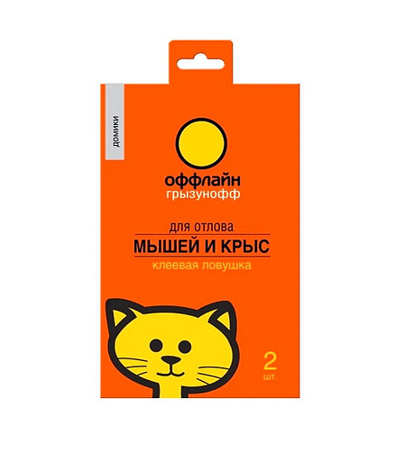 Ловушка клеевая от грызунов Грызунофф оффлайн, домик (уп=2шт) пакет 438x503 в Материке