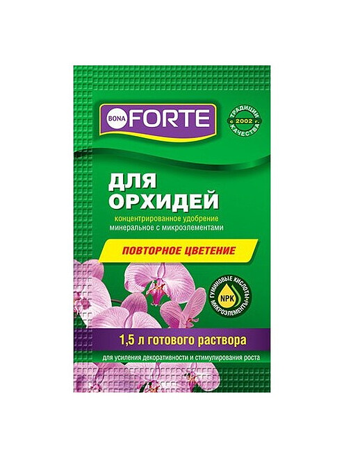 Удобрение BONA FORTE ЗДОРОВЬЕ для орхидей (10мл) 495x660 Удобрение BONA FORTE ЗДОРОВЬЕ для орхидей (10мл) 495x660 в Материке