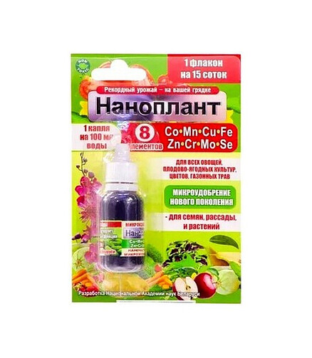 Микроудобрение Наноплант 8 элементов (15мл) АКТЕХ 438x503 в Материке