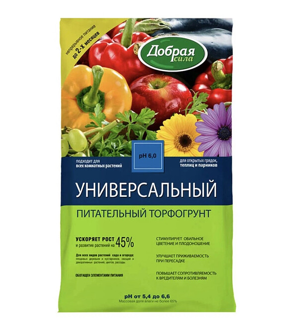 Грунт универсальный ДОБРАЯ СИЛА (10л) 586x674 Грунт универсальный ДОБРАЯ СИЛА (10л) 586x674 в Материке