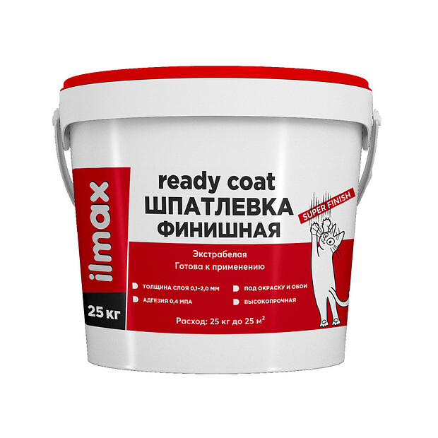 Шпатлевка ILMAX ready белая полимерная 25кг