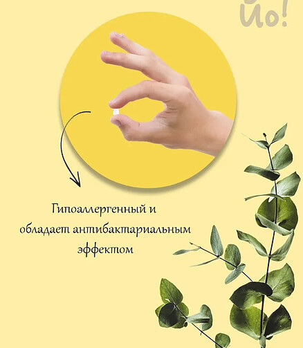 Наполнитель силикагелевый Йо! Классик (8л) 438x503 в Материке - Вариант 4