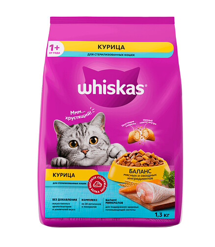 Корм для кошек WHISKAS для стерилизованных, курица (1,3кг) 438x503 в Материке