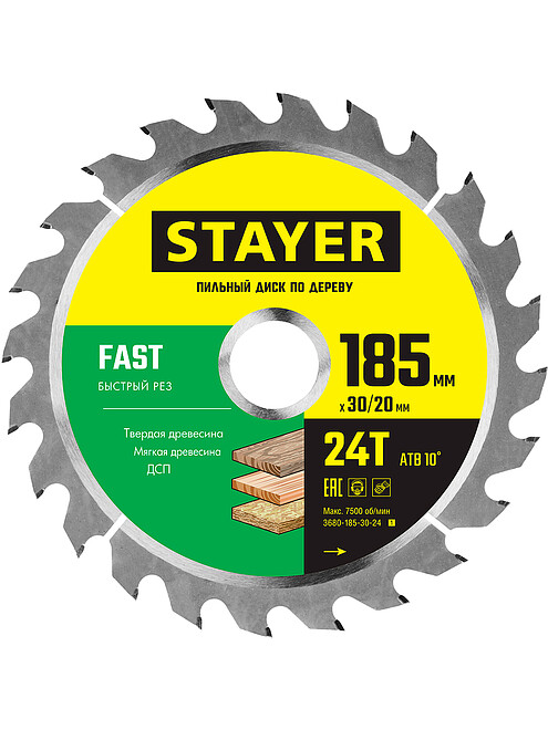 Диск пильный STAYER Fast 185мм 24зуб. 495x660 Диск пильный STAYER Fast 185мм 24зуб. 495x660 в Материке