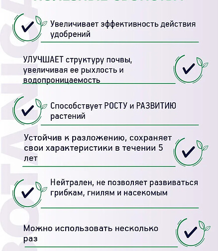 Субстрат кокосовый Botanica Фиалка (1,7л) 80% кокос. торф, 20% кокос. чипсы 438x503 в Материке - Вариант 4