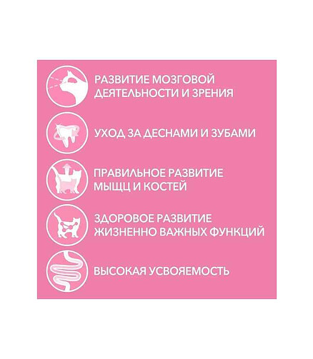 Корм для котят Purina ONE c высоким содержанием курицы и злаками (0,75кг) 438x503 в Материке - Вариант 2