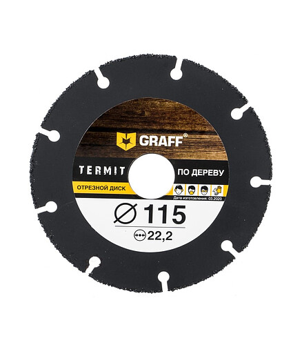Диск д/УШМ по дереву GRAFF Termit 115мм 438x503 в Материке
