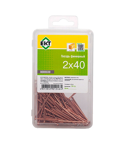 Гвоздь финишный омедн. 2,0x40 (уп=0,15кг) B006030_BOX 438x503 в Материке
