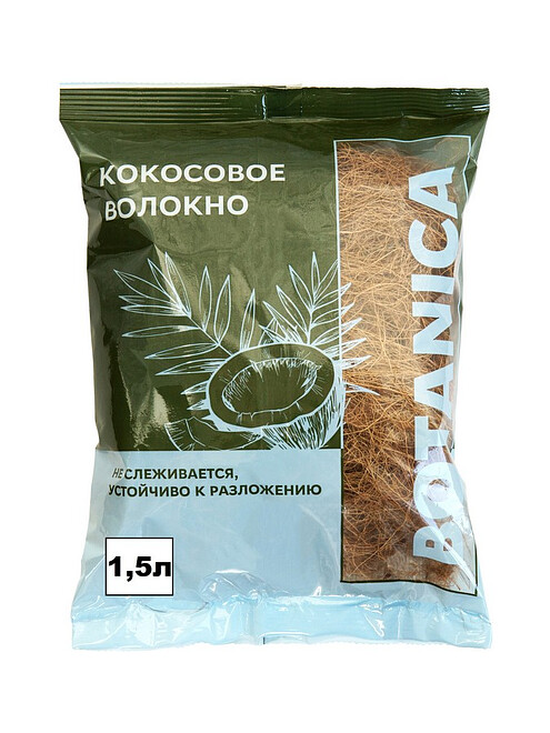 Кокосовое волокно Botanica (1,5л) 495x660 Кокосовое волокно Botanica (1,5л) 495x660 в Материке