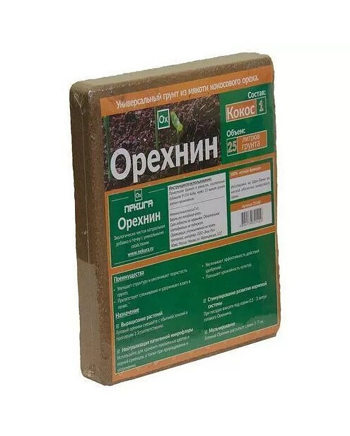 Субстрат Кокосовый универсальный ОРЕХНИН-1 (2кг) 495x660 Субстрат Кокосовый универсальный ОРЕХНИН-1 (2кг) 495x660 в Материке