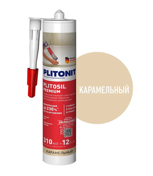 Герметик PLITONIT PlitoSil Premium силиконовый карамельный, 310мл 586x674 в Материке