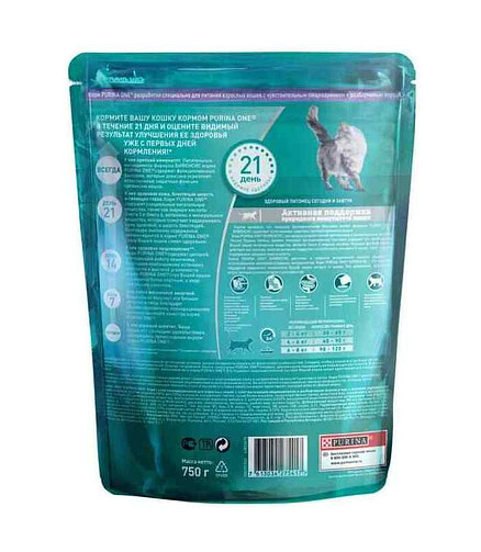 Корм для кошек Purina ONE с чувств. пищевар., индейка, рис (0,75кг) 438x503 в Материке - Вариант 2