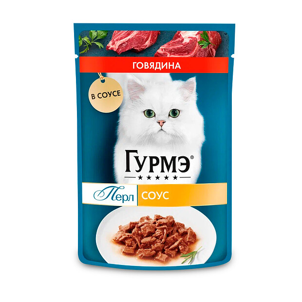 Корм для взрослых кошек GOURMET PERLE говядина соус (75г)