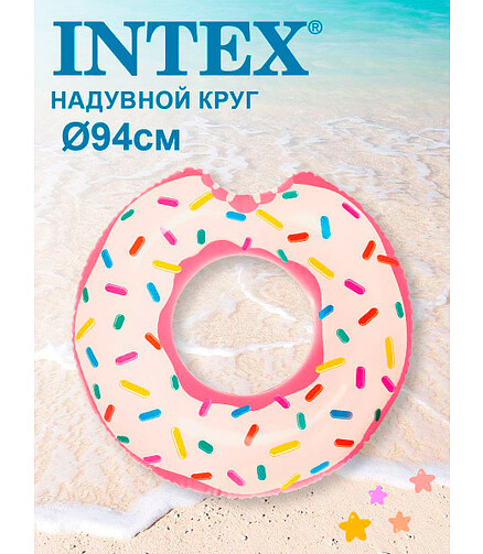 Круг д/плавания INTEX (94х23см) Пончик арт.56265NP 438x503 в Материке - Вариант 2