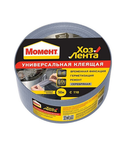 Лента клеящая Момент Хозлента серебряная 50м 438x503 в Материке
