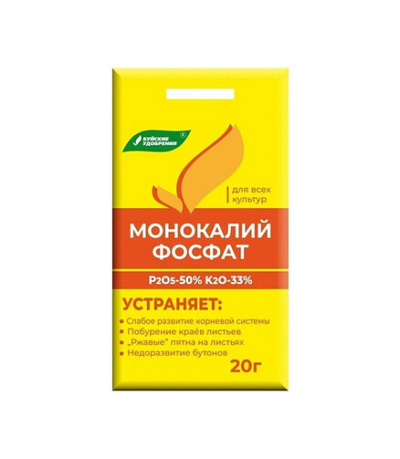 Удобрение Монокалий фосфат (20г) 438x503 в Материке