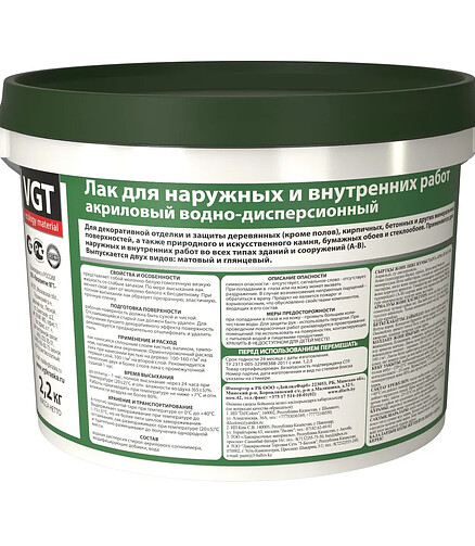 Лак VGT акриловый для наружных и внутренних работ матовый, 2,2кг 438x503 в Материке - Вариант 2