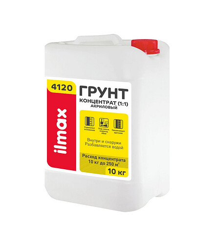 Грунт ILMAX 4120 концентрат (1:1) укрепляющий, 10кг 438x503 в Материке