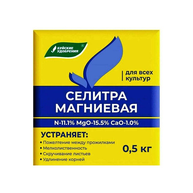 Удобрение Магниевая Селитра, минеральное (0,5кг)