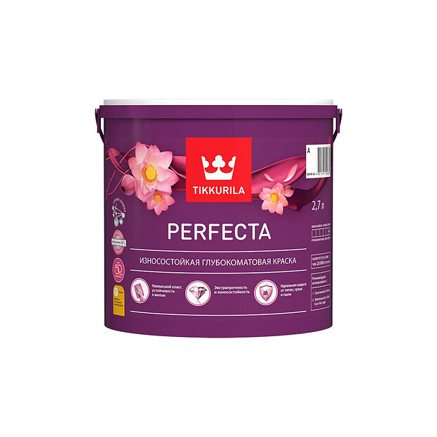 Краска Tikkurila PERFECTA A гл/мат, 2,7л 620x620 в Материке