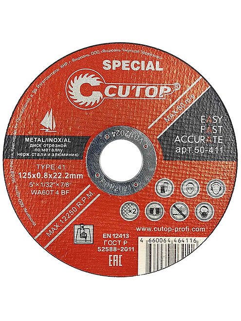 Диск отрезной по металлу CUTOP Special 125х0,8мм 495x660 Диск отрезной по металлу CUTOP Special 125х0,8мм 495x660 в Материке