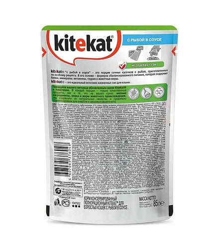 Корм для кошек KITEKAT рыба, соус (85г) 438x503 в Материке - Вариант 2