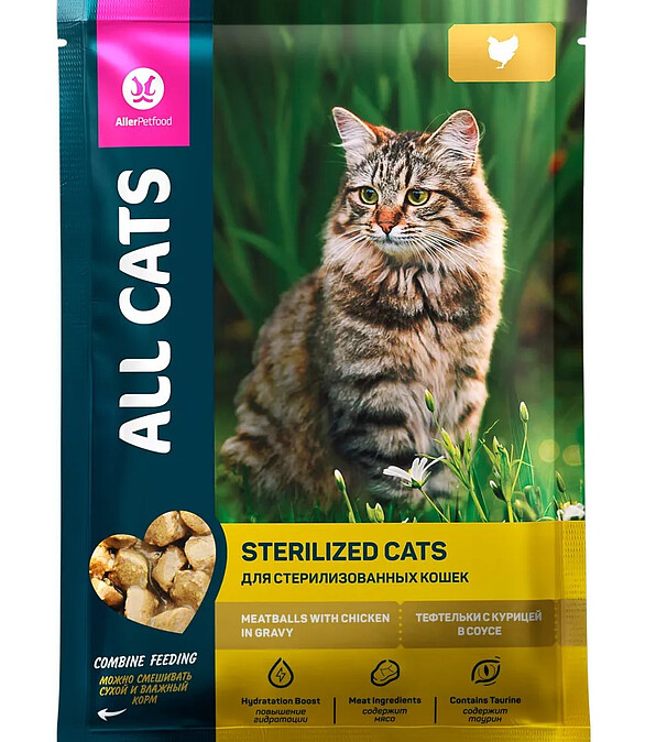 Корм для кошек ALL CATS Sterilized тефтельки с курицей в соусе (85г) 586x674 Корм для кошек ALL CATS Sterilized тефтельки с курицей в соусе (85г) 586x674 в Материке