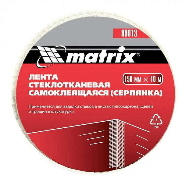 Серпянка самоклеящаяся, 150 мм х 10м, Matrix