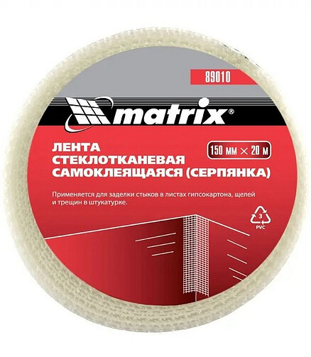 Серпянка самоклеящаяся, 150 мм х 20м, Matrix 438x503 в Материке