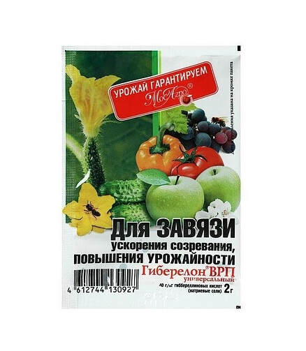 Стимулятор роста Гиберелон ВРП (2г) 438x503 в Материке