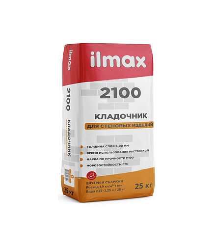 Раствор ILMAX 2100 для кладки кирпича,камней,блоков, 25кг 438x503 в Материке