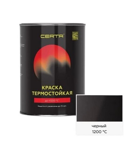 Эмаль CERTA термостойкая черная (до1200С), 0,8кг 438x503 в Материке