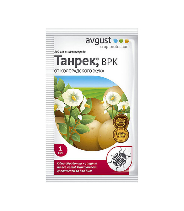 Танрек AVGUST инсектицид, пакет (1мл) 586x674 в Материке