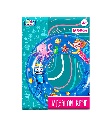 Круг д/плавания надувной Playmarket 90228 (60см) ПВХ синий океан 438x503 в Материке - Вариант 2